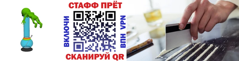 Наркошоп купить Каннабис  Мефедрон  Калач
