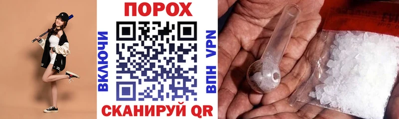 АМФ Розовый  Купить закладки  Калач 