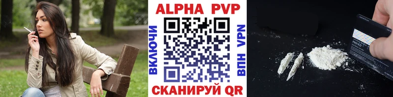 Купить закладки  Калач  A-PVP мука 