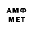 Марки N-bome 1,8мг Amir Best