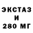 Amphetamine Розовый Kuan Eszhanov