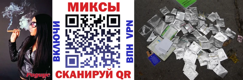 Бутират бутандиол  Купить где  Калач 