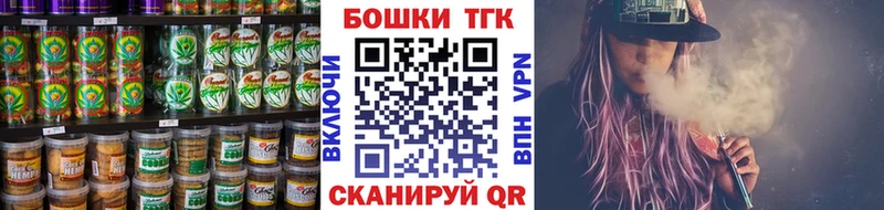 Cannafood конопля  Купить закладки  Калач 