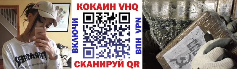 Купить где  Калач  Кокаин Колумбийский 