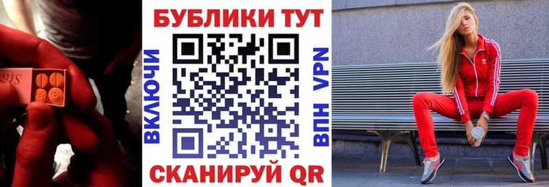 Купить  Калач  ЭКСТАЗИ 280мг 