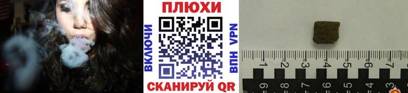Гашиш VHQ  Купить где  Калач 