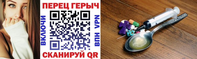 Героин Heroin Купить Калач