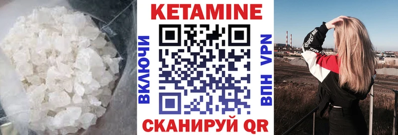 Кетамин ketamine  Купить  Калач 
