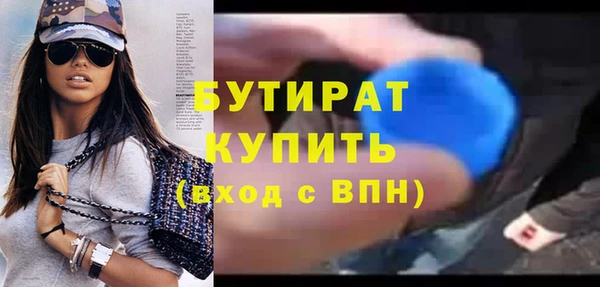 дмт Зеленокумск