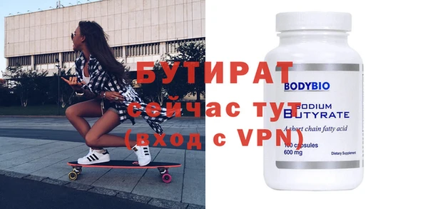 кокаин VHQ Зерноград