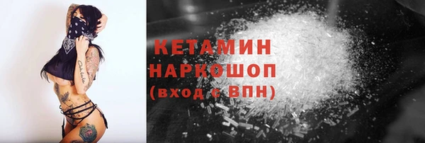 кокаин VHQ Зерноград