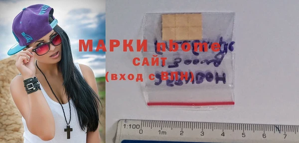 кокс Зеленодольск