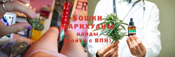 мефедрон мука Сафоново