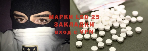 кокаин VHQ Зерноград