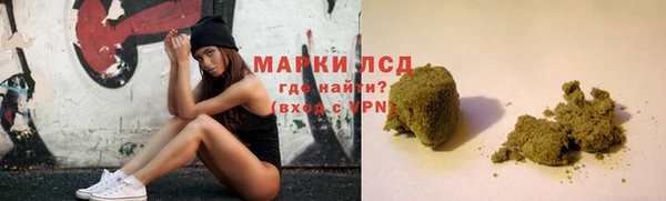 кокаин VHQ Зерноград