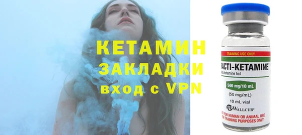 дмт Зеленокумск