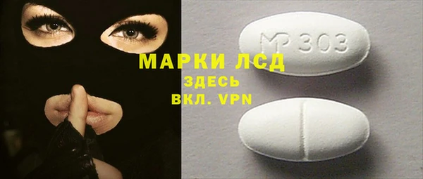 MESCALINE Саяногорск