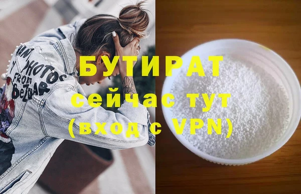 дмт Зеленокумск