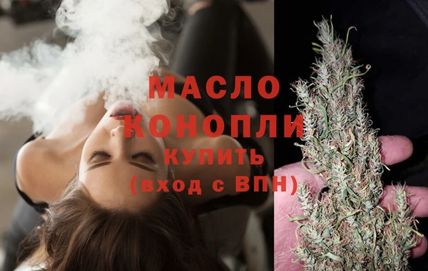 дмт Зеленокумск