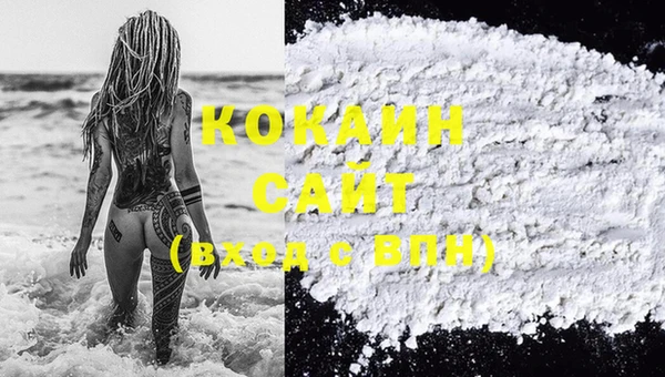 дмт Зеленокумск