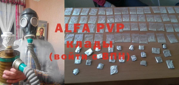 кокаин VHQ Зерноград