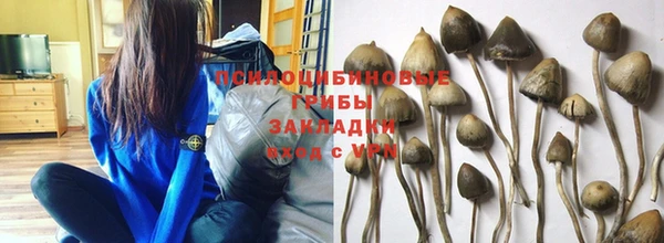 кокаин VHQ Зерноград