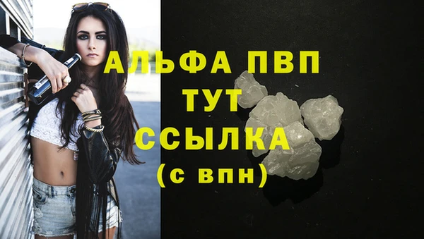кокаин VHQ Зерноград