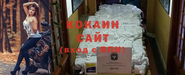 кокаин VHQ Зерноград