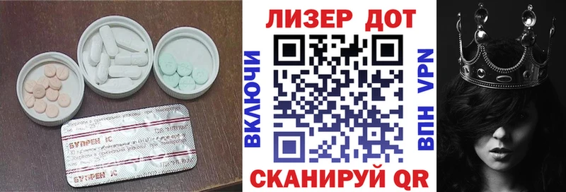 Купить  Калач  LSD-25 экстази ecstasy 