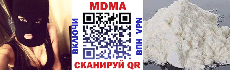 Купить  Калач  МДМА кристаллы 