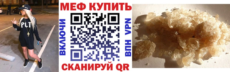 МЕФ мука  Купить  Калач 