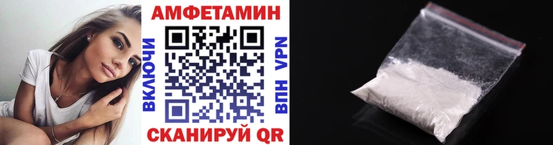 Метамфетамин Декстрометамфетамин 99.9%  Купить закладки  Калач 