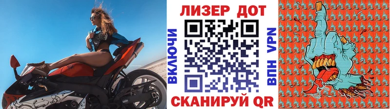 Наркотические марки 1,5мг  Купить закладки  Калач 