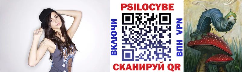 Купить  Калач  Галлюциногенные грибы ЛСД 